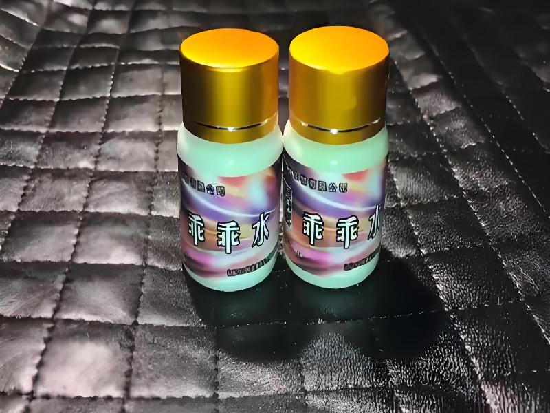 女士专用红蜘蛛8090-vxRz型号